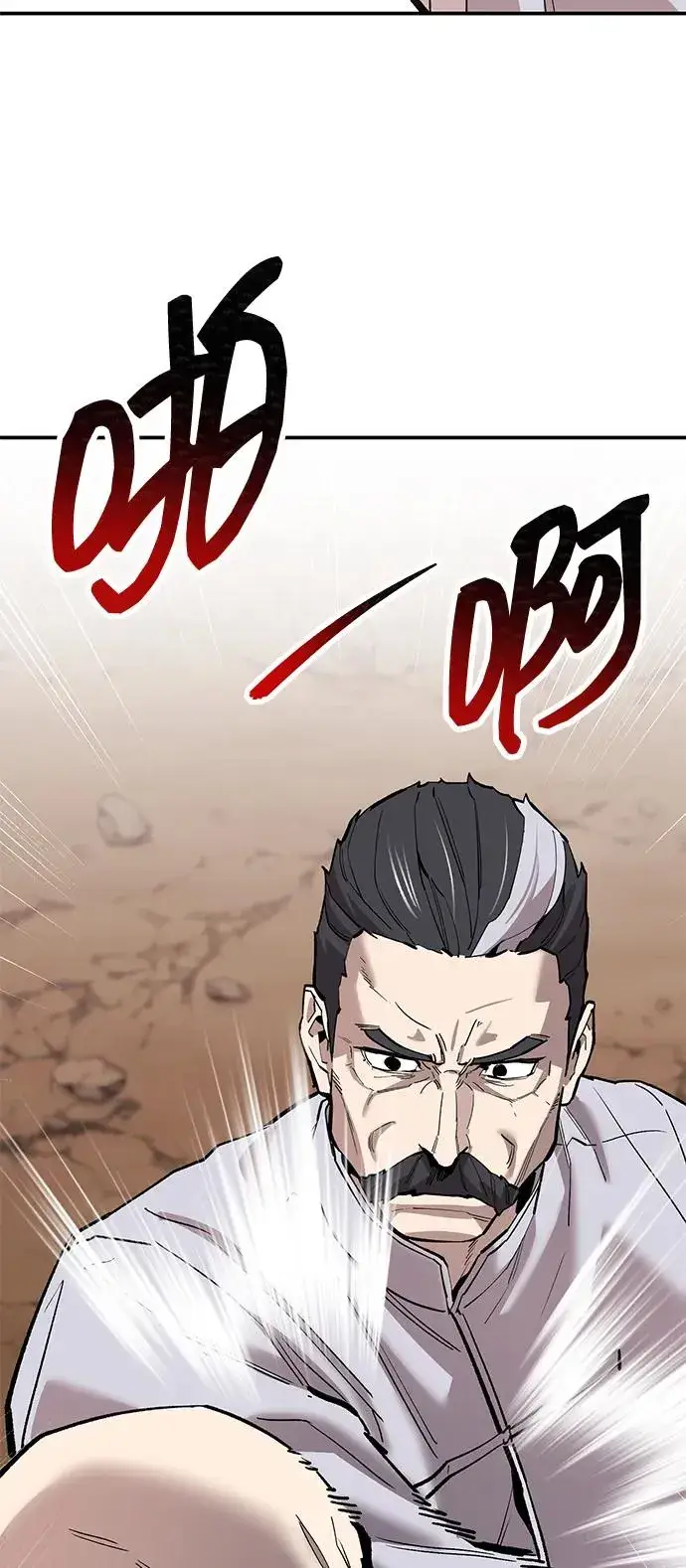 《觉醒战士》[第2部] 第87话 黄金鹿角图111