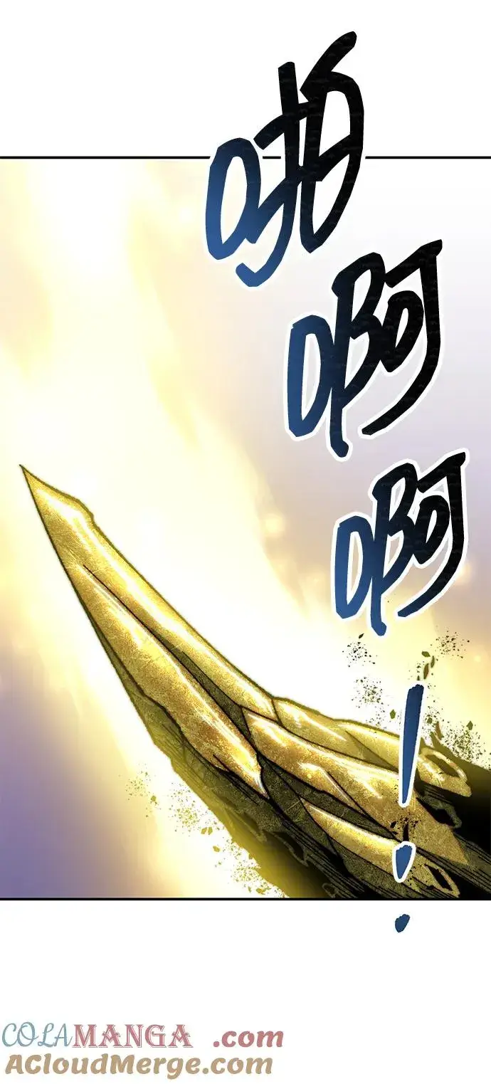 《觉醒战士》[第2部] 第87话 黄金鹿角图121