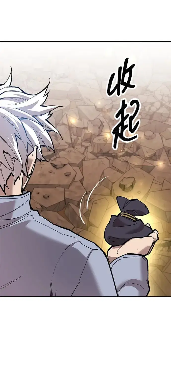《觉醒战士》[第2部] 第87话 黄金鹿角图124