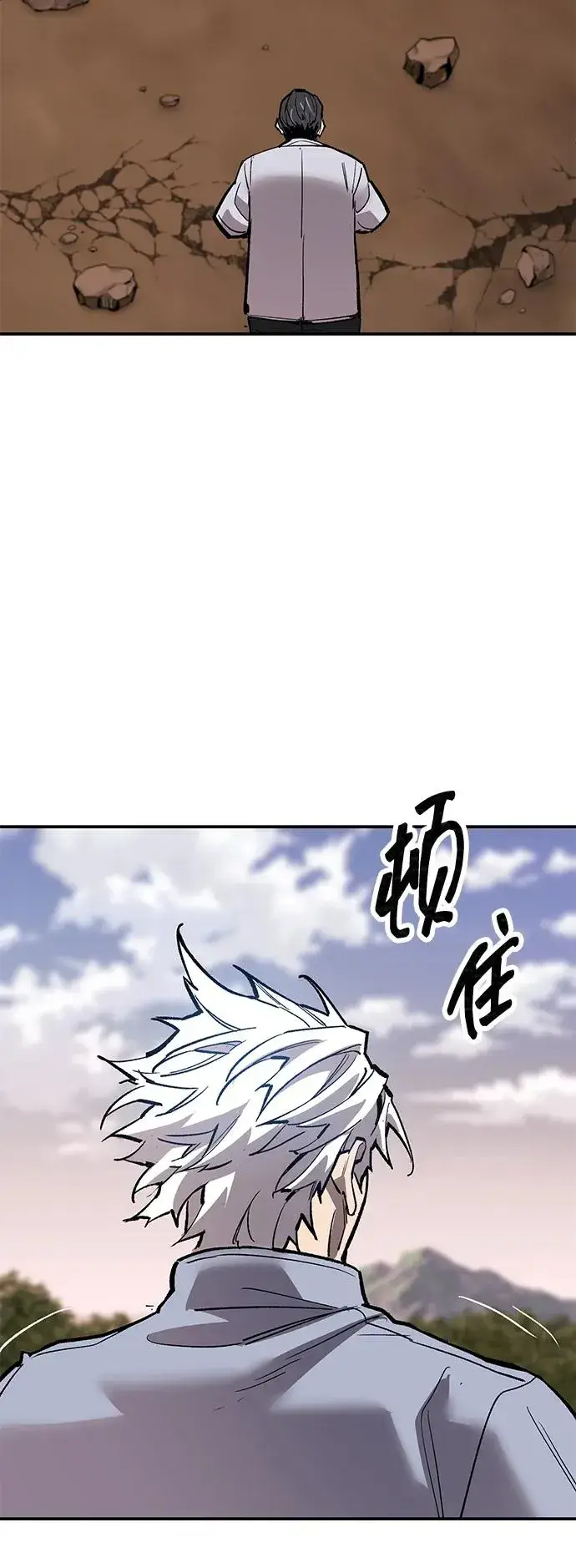 《觉醒战士》[第2部] 第87话 黄金鹿角图131