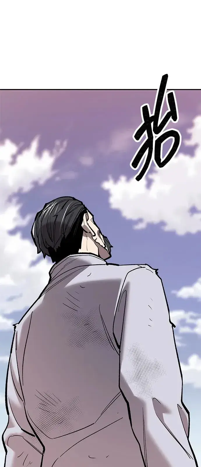 《觉醒战士》[第2部] 第87话 黄金鹿角图139