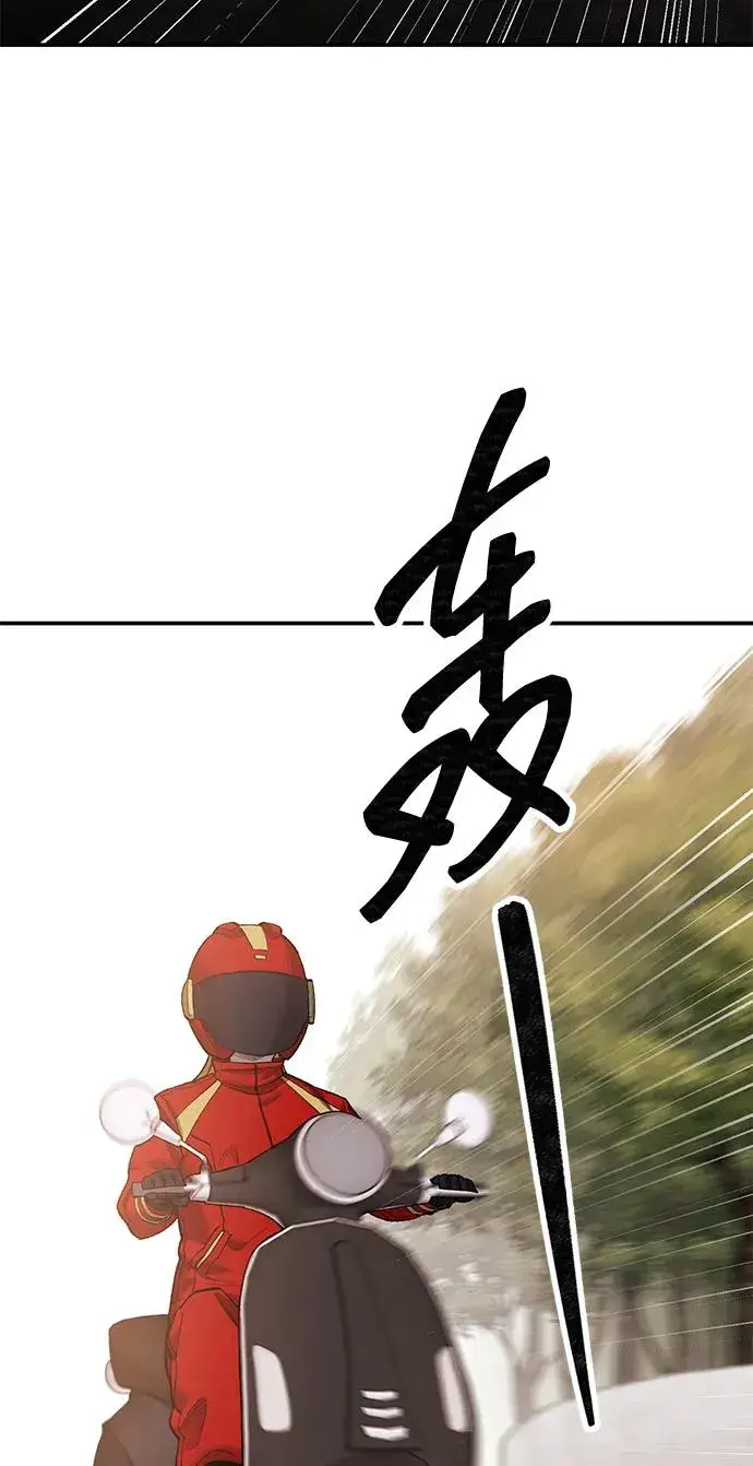 《觉醒战士》[第2部] 第87话 黄金鹿角图144