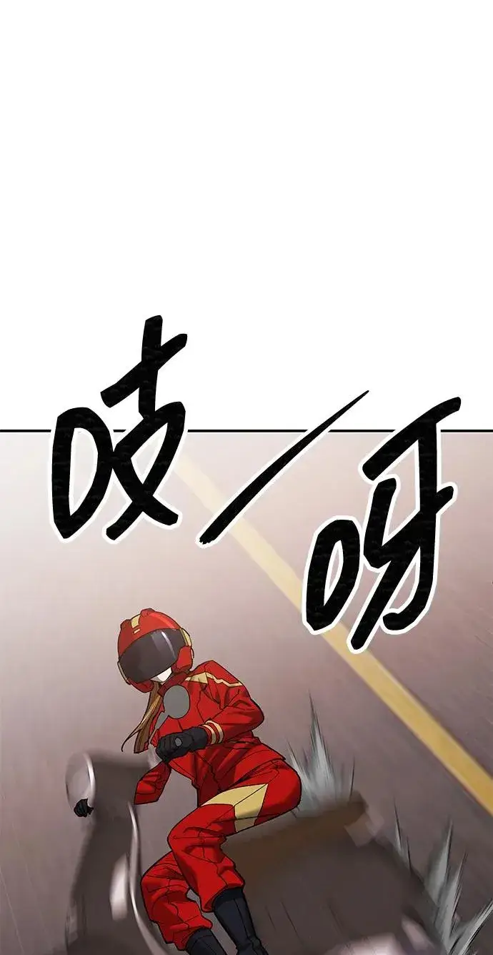 《觉醒战士》[第2部] 第87话 黄金鹿角图150