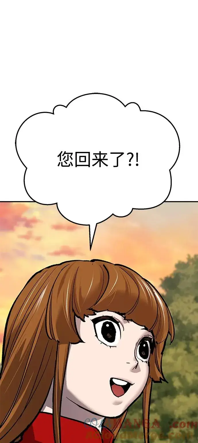 《觉醒战士》[第2部] 第87话 黄金鹿角图153