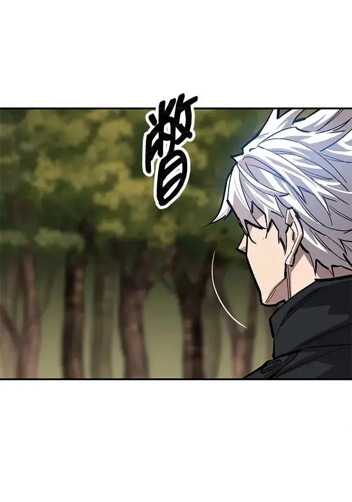 《觉醒战士》[第2部] 第87话 黄金鹿角图18