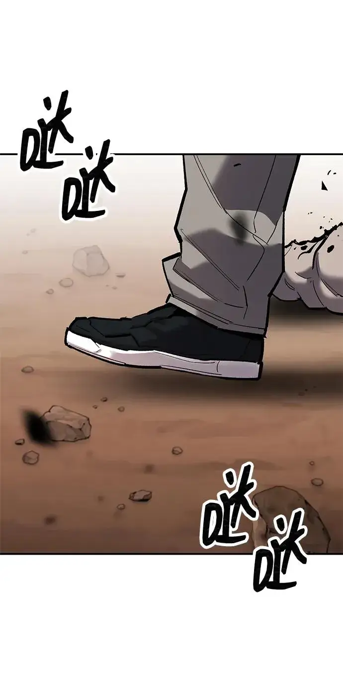 《觉醒战士》[第2部] 第87话 黄金鹿角图22