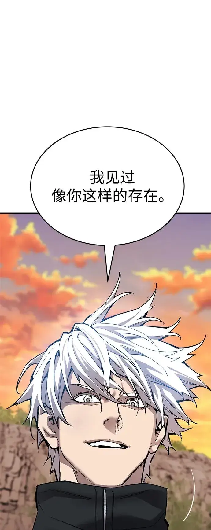 《觉醒战士》[第2部] 第87话 黄金鹿角图26