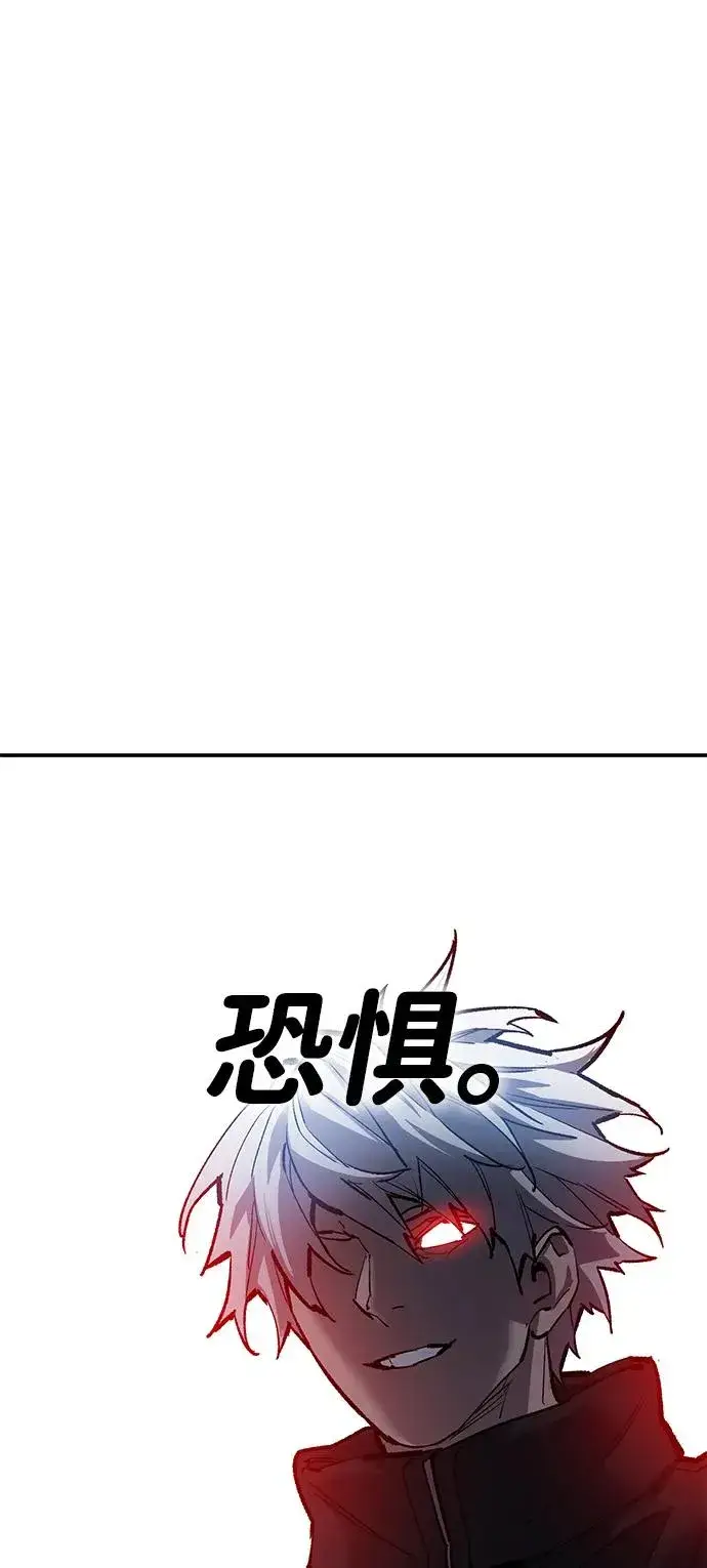 《觉醒战士》[第2部] 第87话 黄金鹿角图30