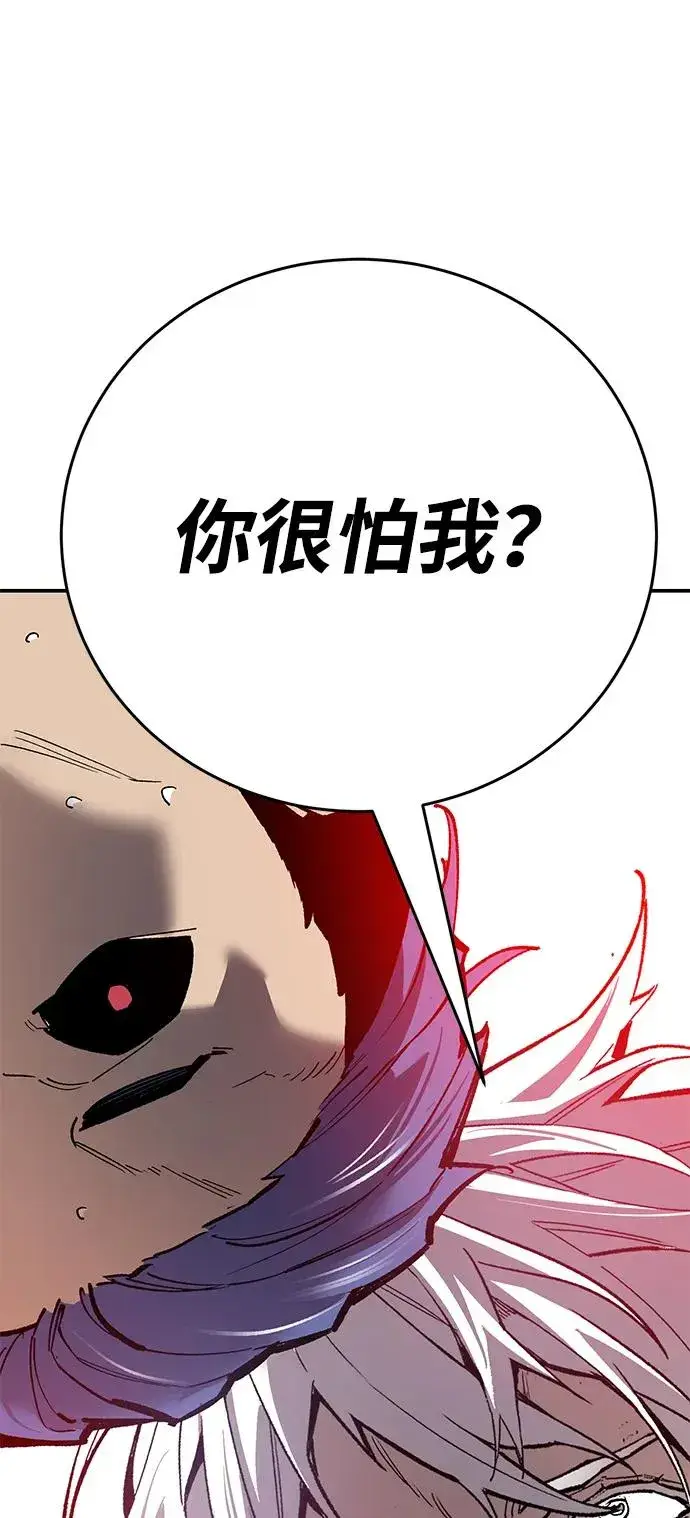 《觉醒战士》[第2部] 第87话 黄金鹿角图36