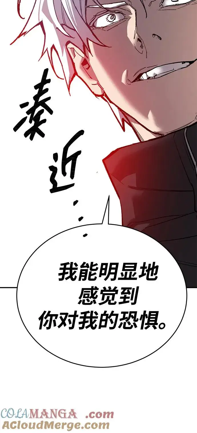 《觉醒战士》[第2部] 第87话 黄金鹿角图37
