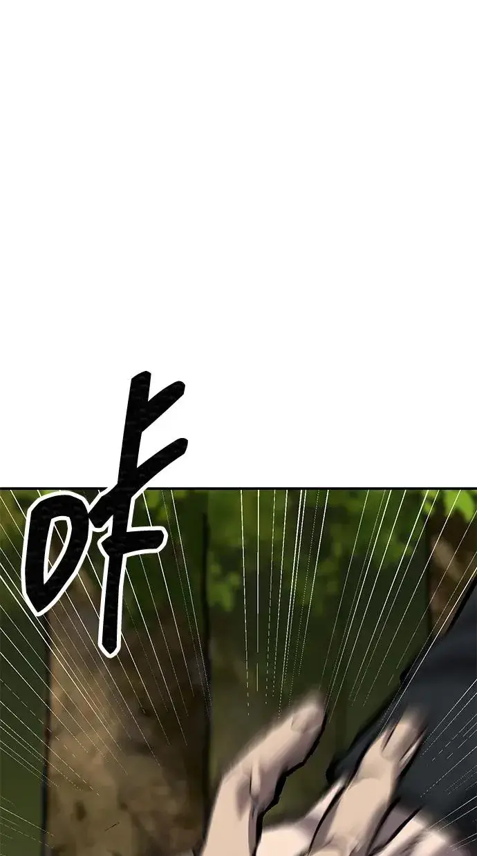 《觉醒战士》[第2部] 第87话 黄金鹿角图50