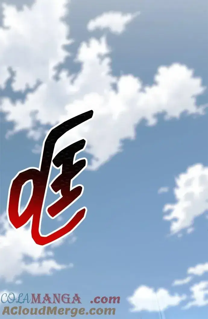 《觉醒战士》[第2部] 第87话 黄金鹿角图57