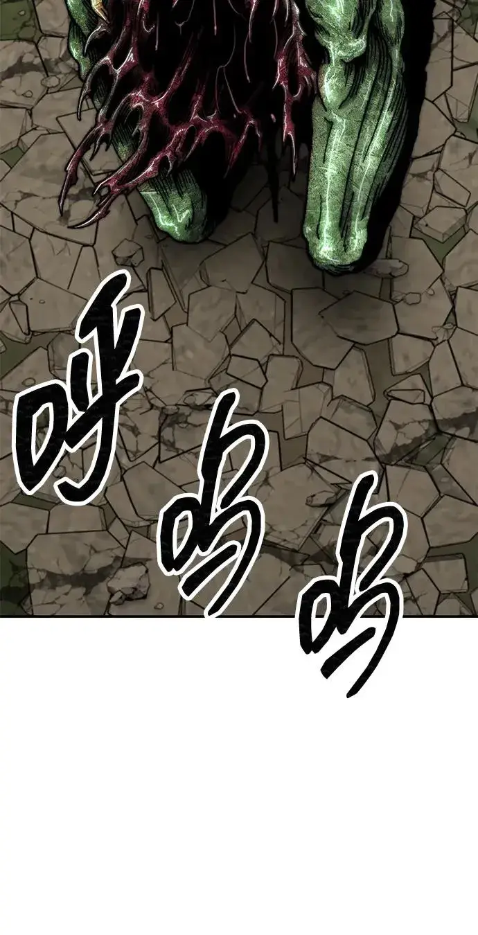 《觉醒战士》[第2部] 第87话 黄金鹿角图64
