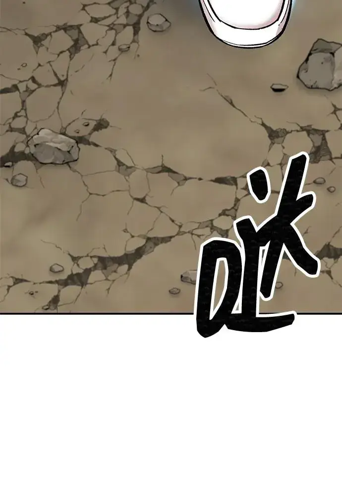 《觉醒战士》[第2部] 第87话 黄金鹿角图68
