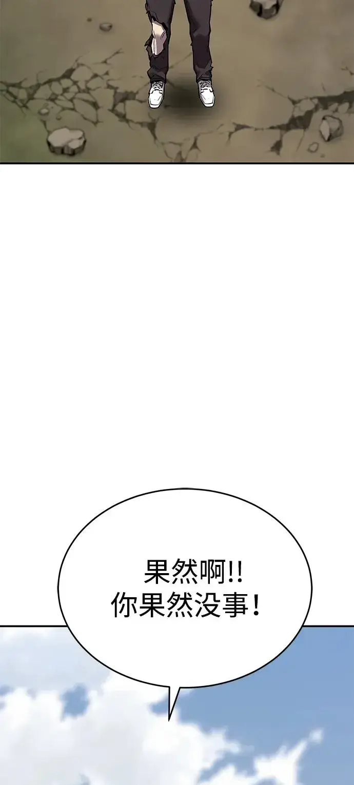 《觉醒战士》[第2部] 第87话 黄金鹿角图70