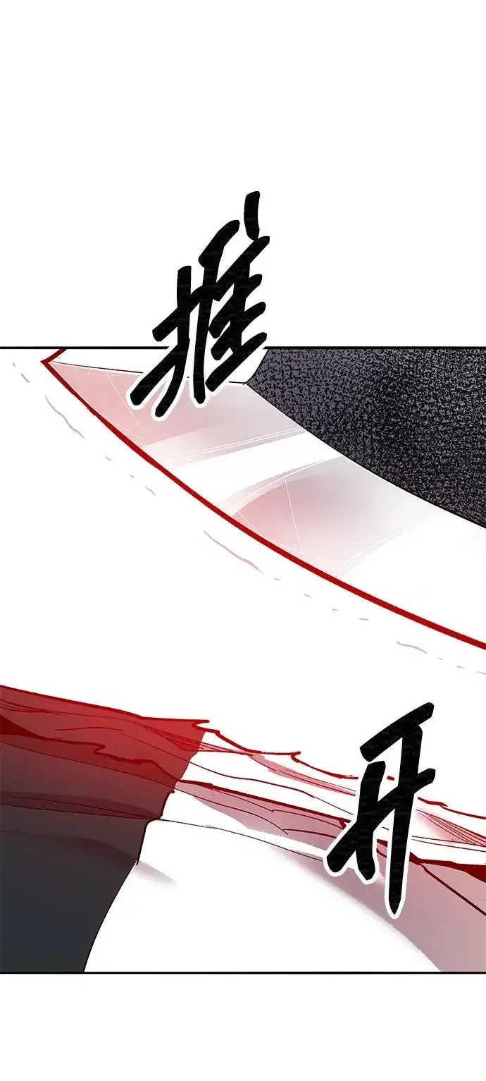 《觉醒战士》[第2部] 第90话 高次元指示灯图100