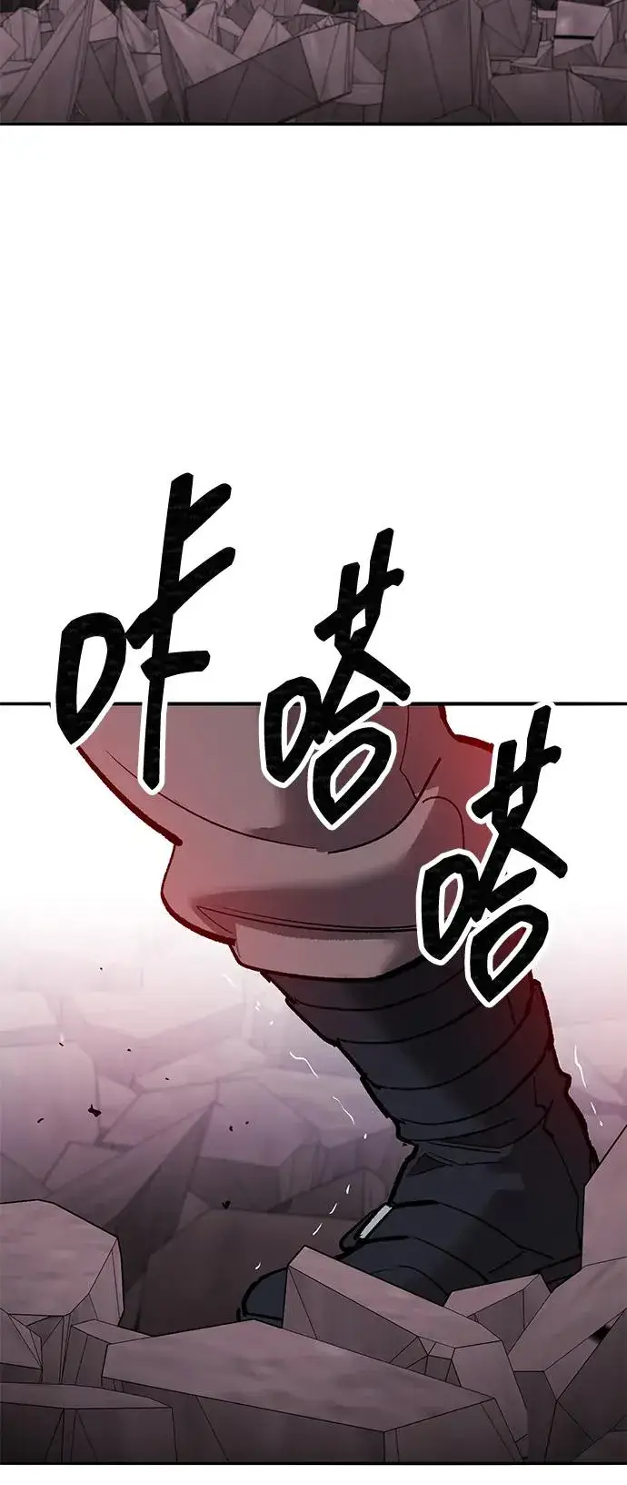 《觉醒战士》[第2部] 第90话 高次元指示灯图102