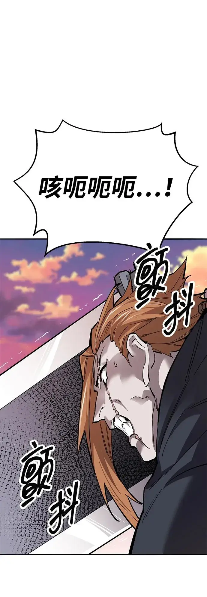 《觉醒战士》[第2部] 第90话 高次元指示灯图103