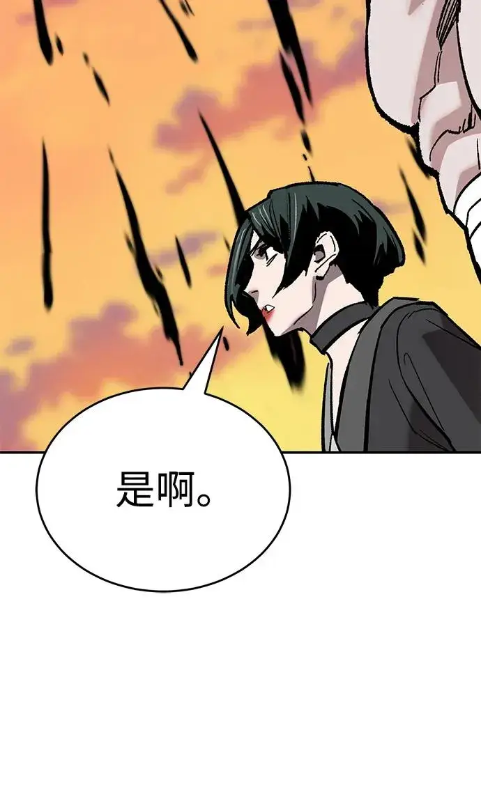 《觉醒战士》[第2部] 第90话 高次元指示灯图11