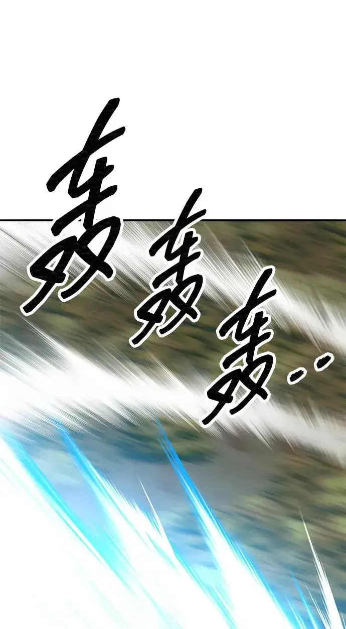 《觉醒战士》[第2部] 第90话 高次元指示灯图112