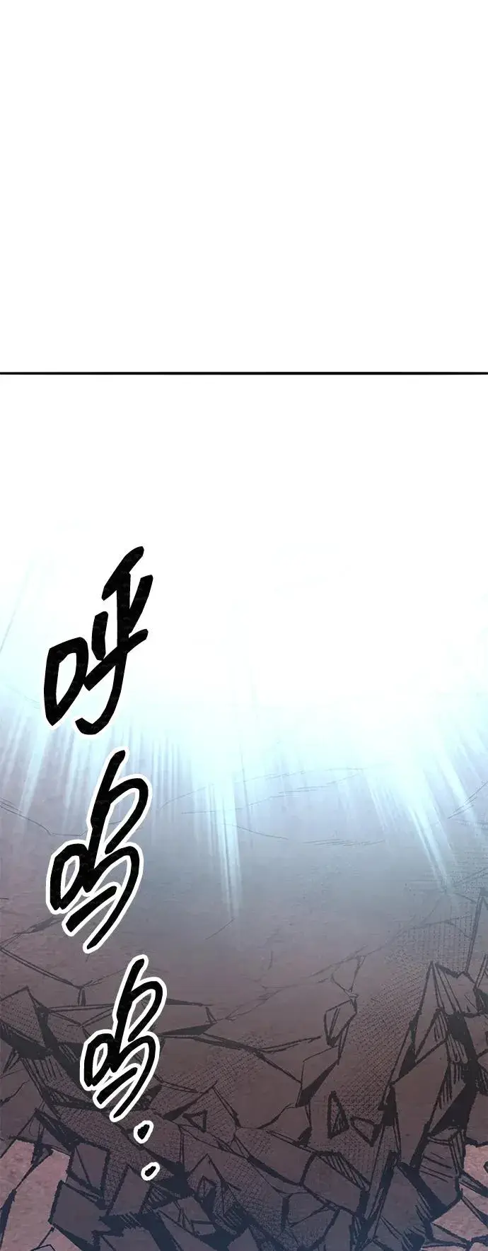 《觉醒战士》[第2部] 第90话 高次元指示灯图115