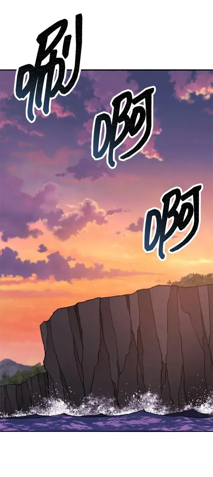 《觉醒战士》[第2部] 第90话 高次元指示灯图123