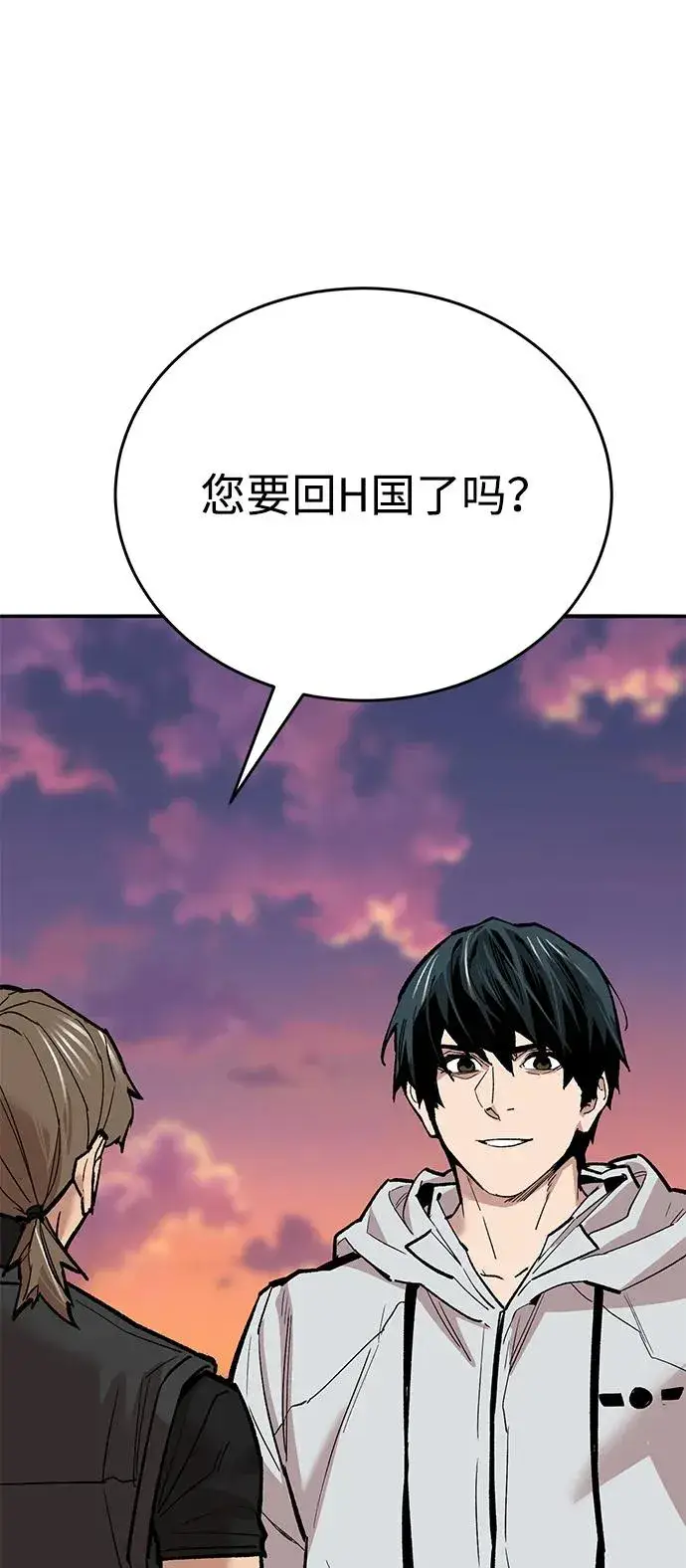 《觉醒战士》[第2部] 第90话 高次元指示灯图127
