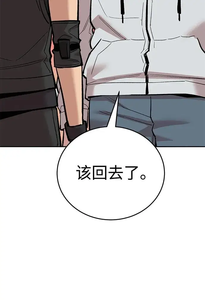 《觉醒战士》[第2部] 第90话 高次元指示灯图128