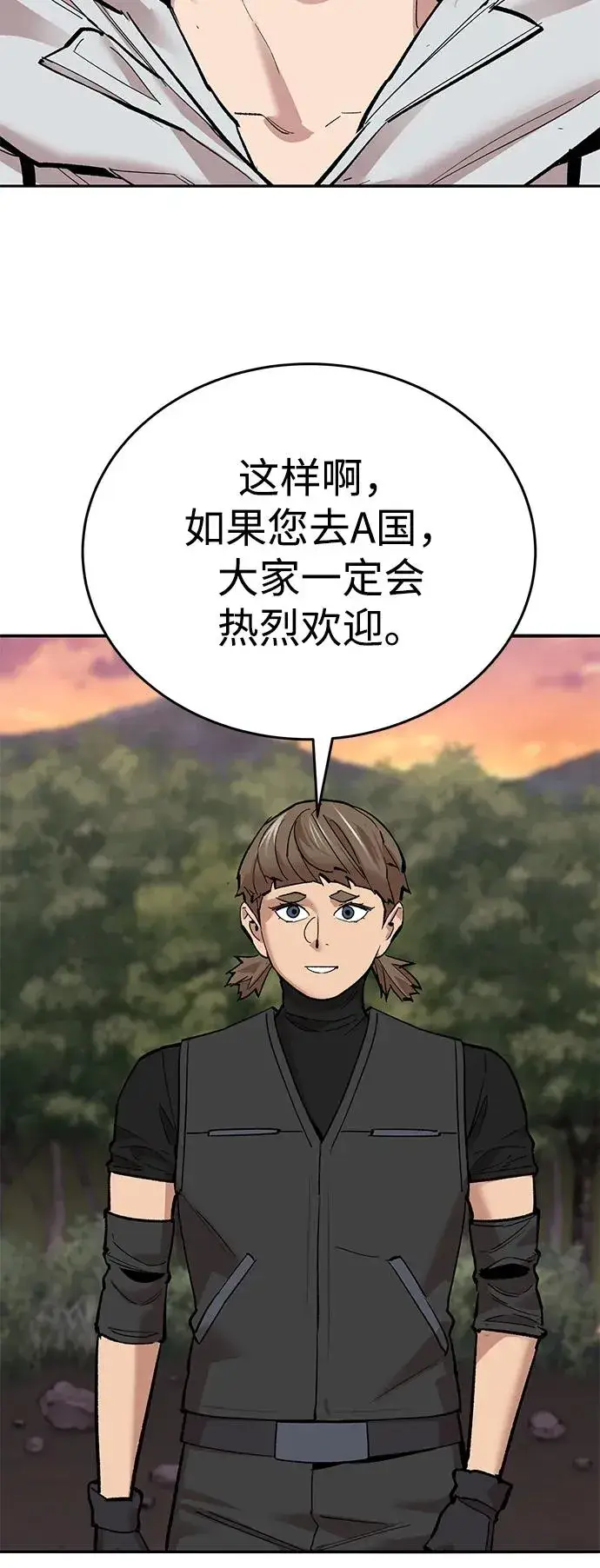 《觉醒战士》[第2部] 第90话 高次元指示灯图131