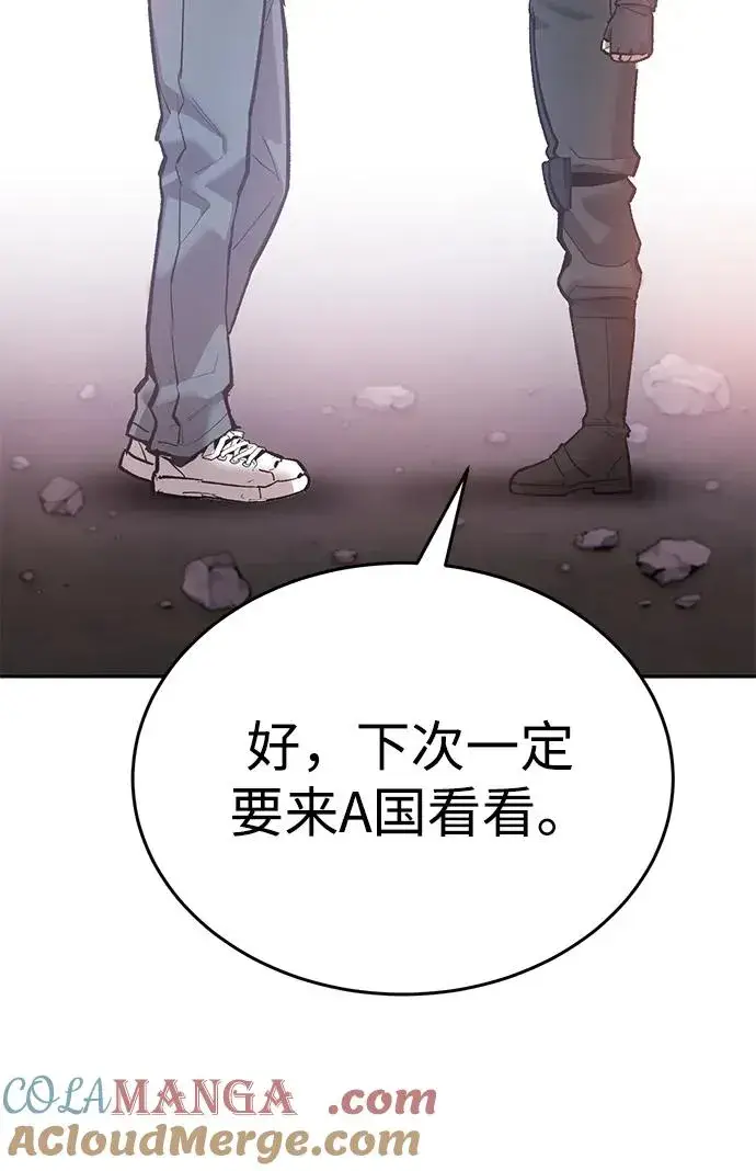 《觉醒战士》[第2部] 第90话 高次元指示灯图137
