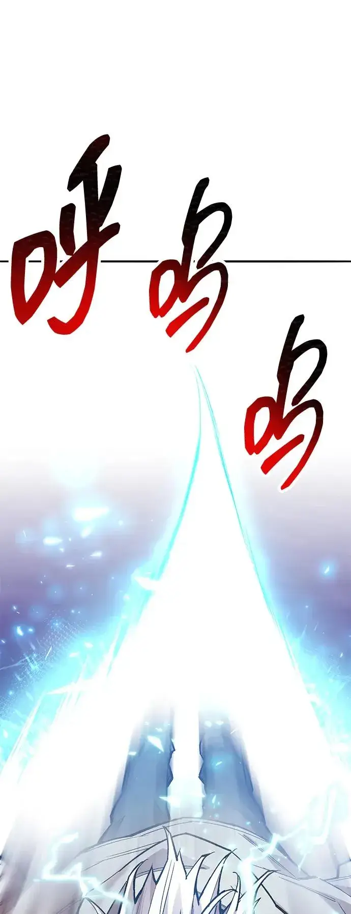 《觉醒战士》[第2部] 第90话 高次元指示灯图147