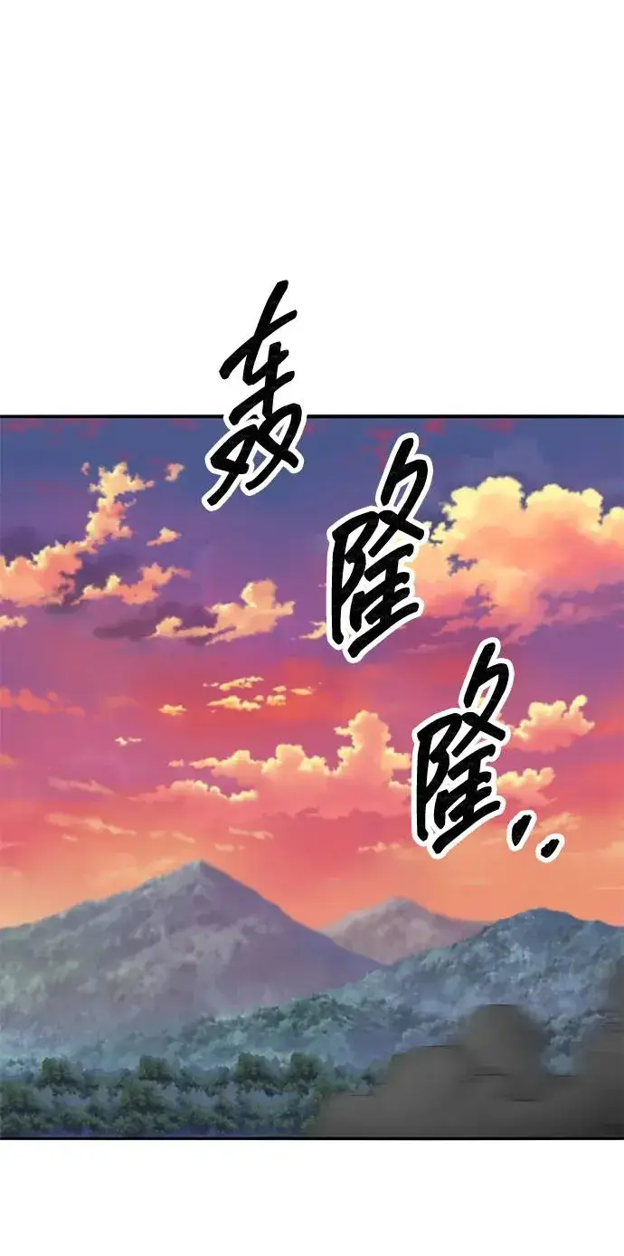 《觉醒战士》[第2部] 第90话 高次元指示灯图16