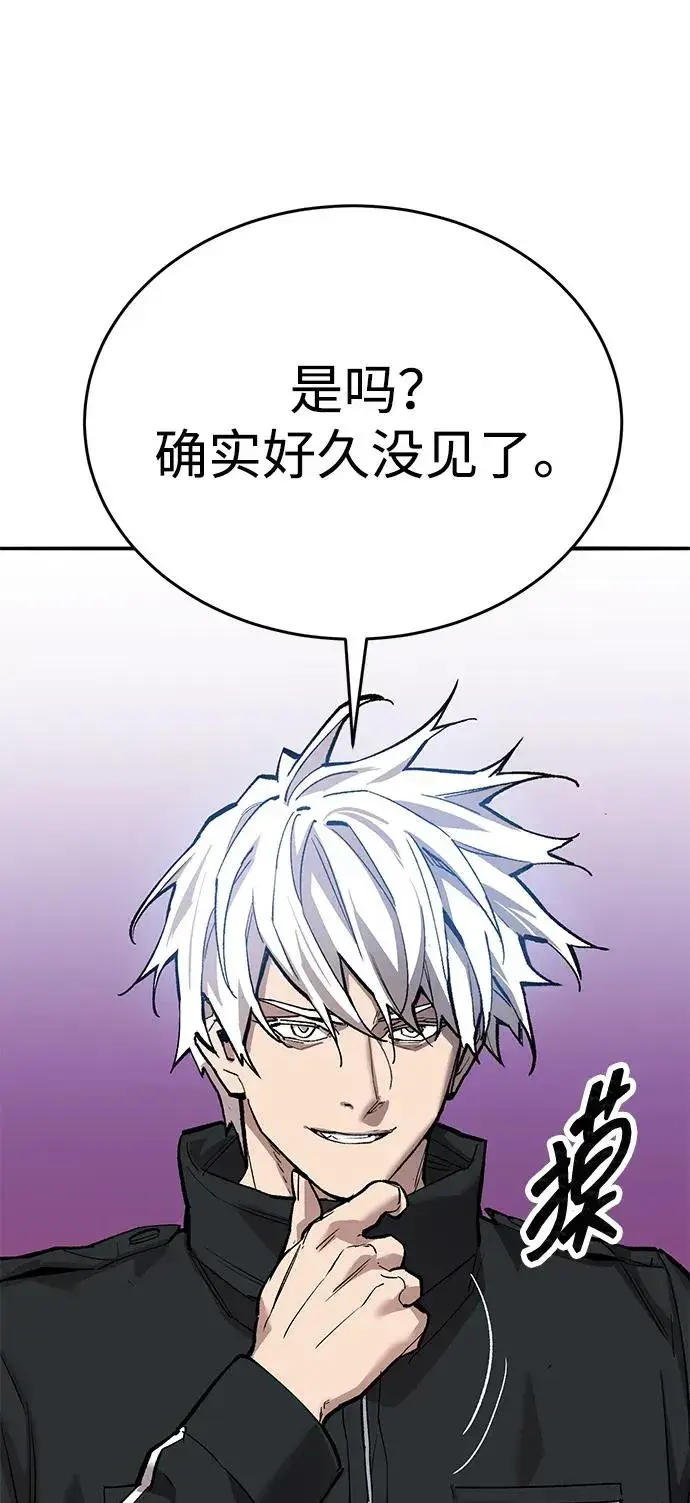《觉醒战士》[第2部] 第90话 高次元指示灯图20
