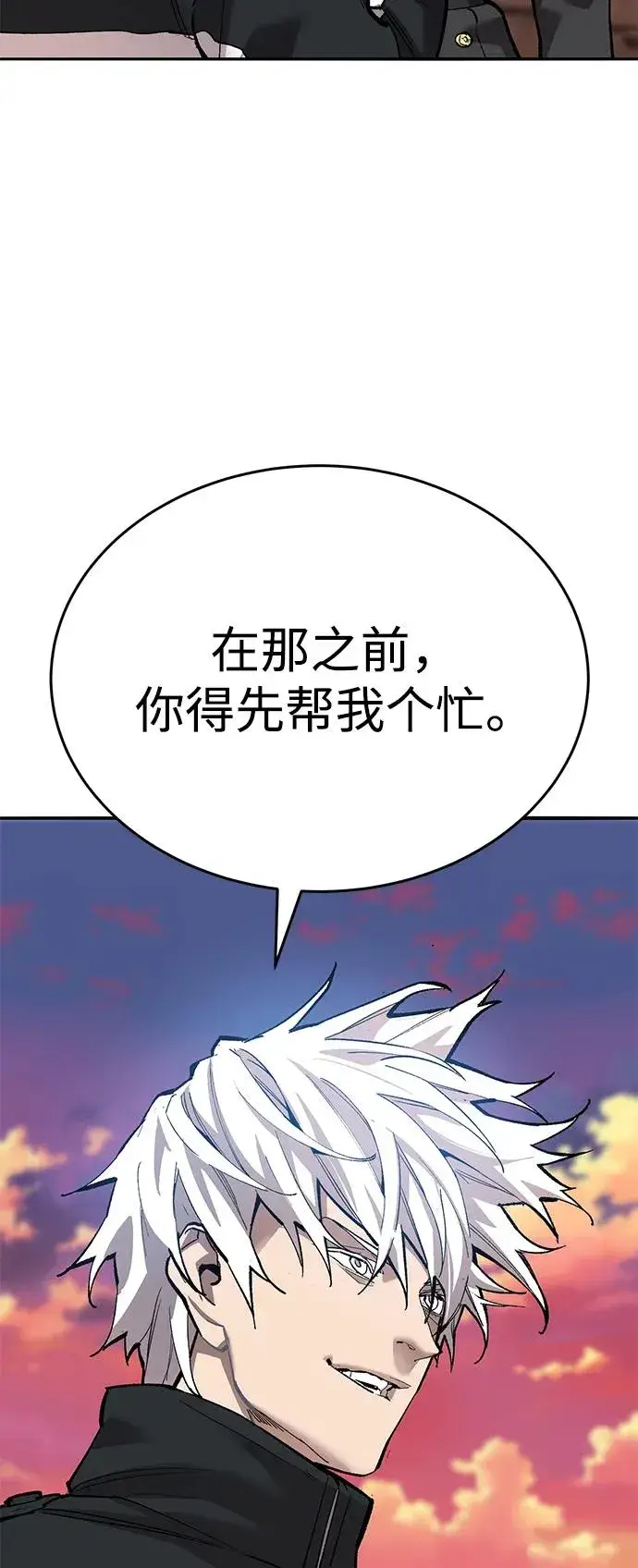 《觉醒战士》[第2部] 第90话 高次元指示灯图28