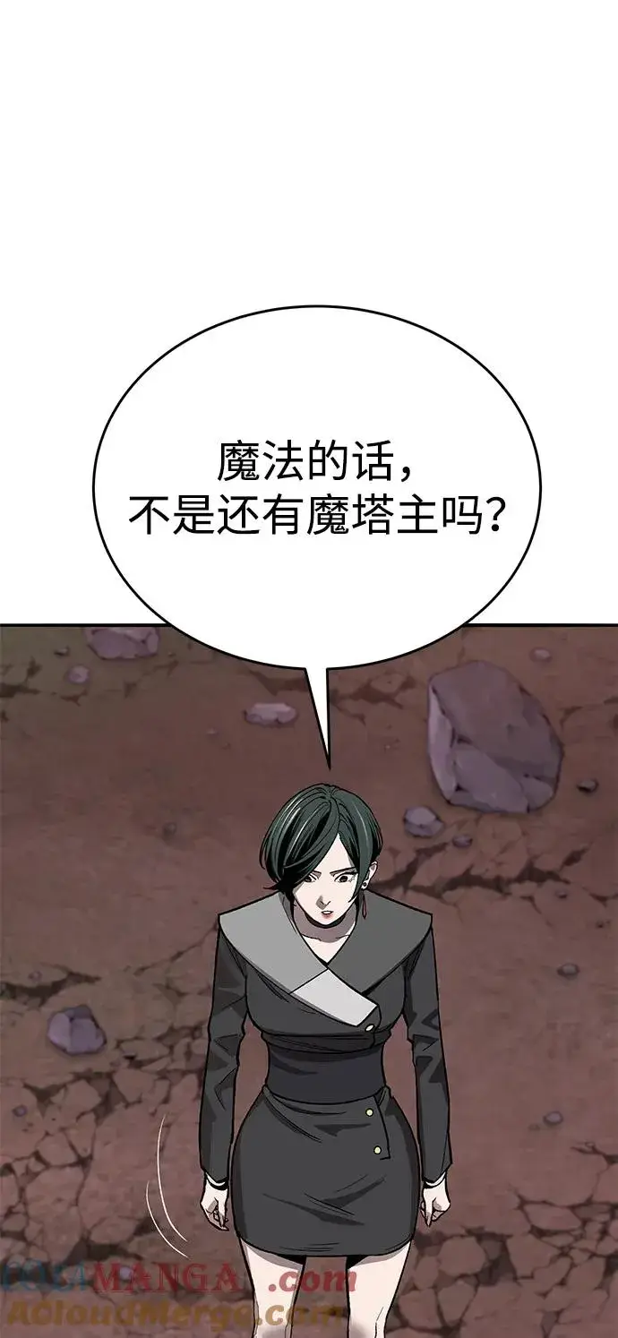 《觉醒战士》[第2部] 第90话 高次元指示灯图33