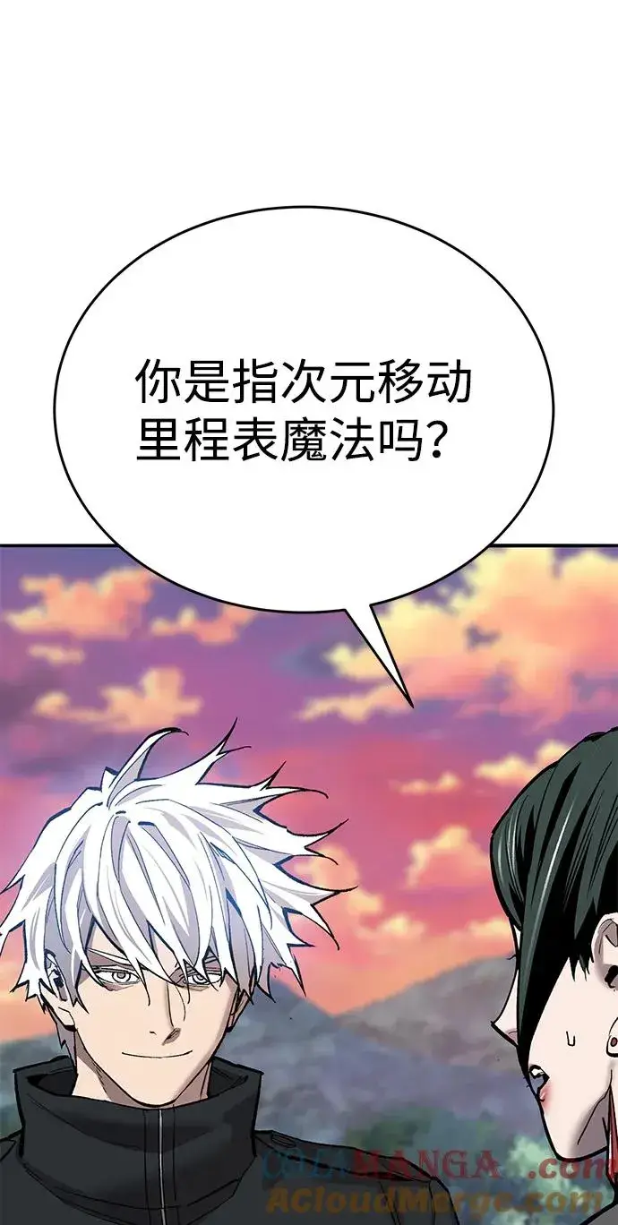 《觉醒战士》[第2部] 第90话 高次元指示灯图41