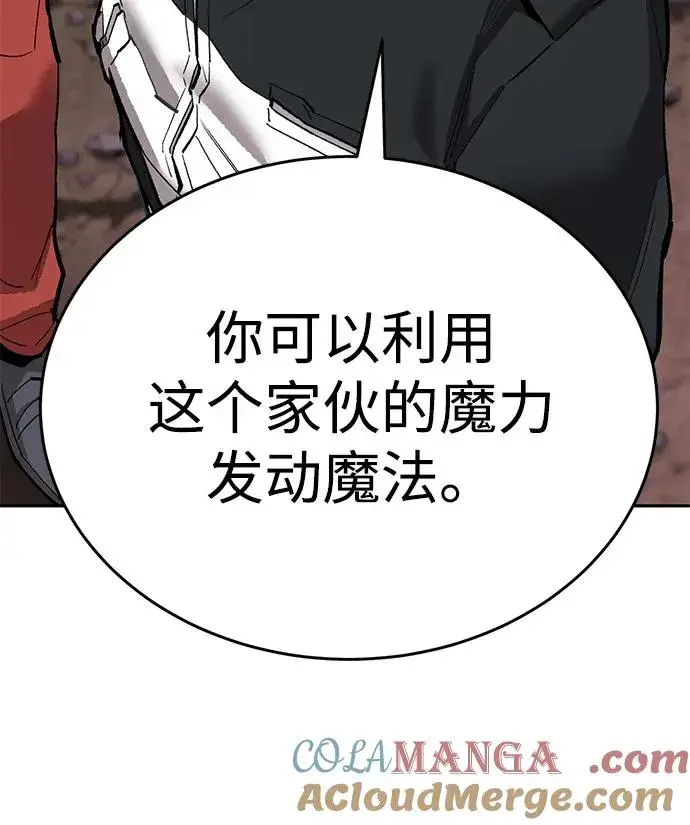 《觉醒战士》[第2部] 第90话 高次元指示灯图49