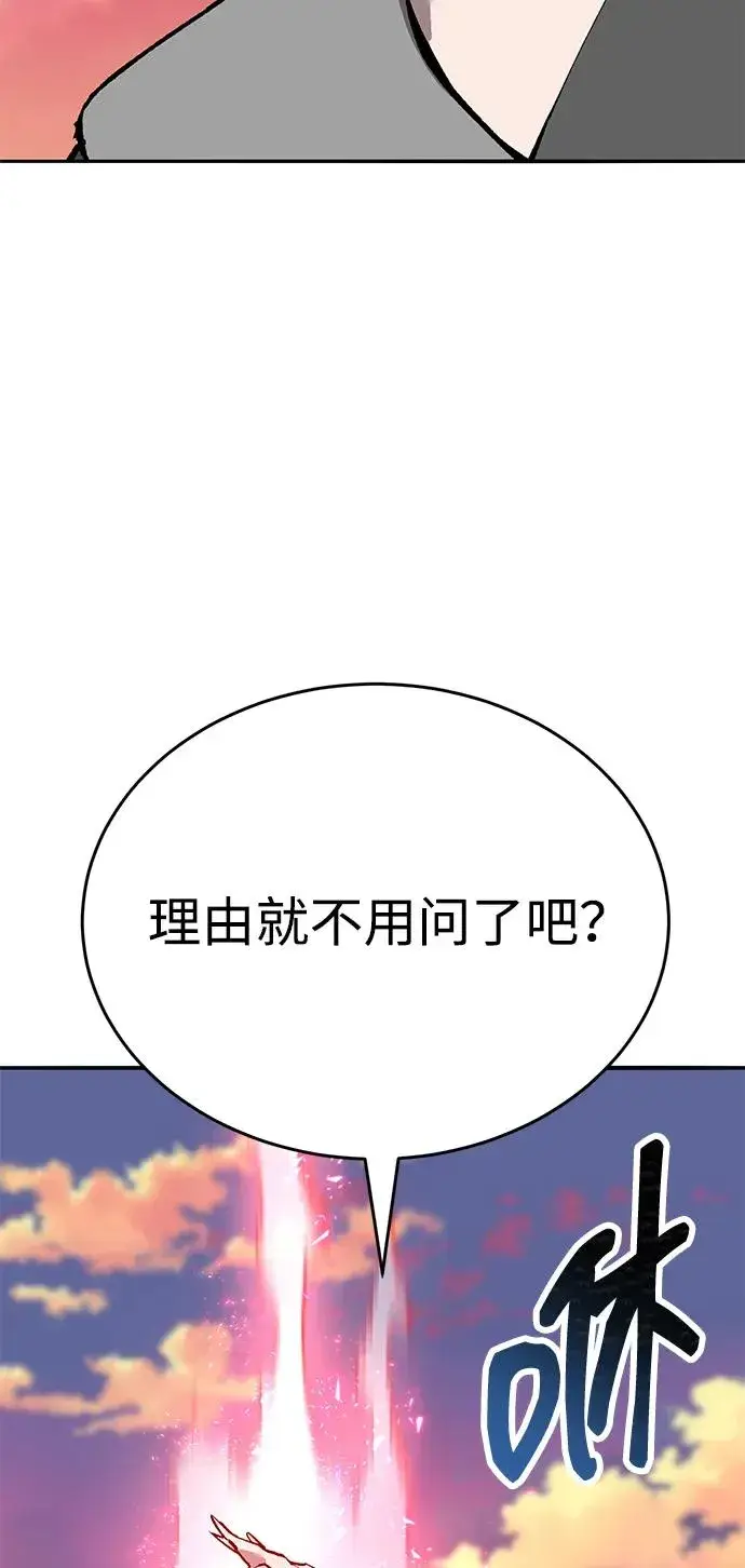 《觉醒战士》[第2部] 第90话 高次元指示灯图52