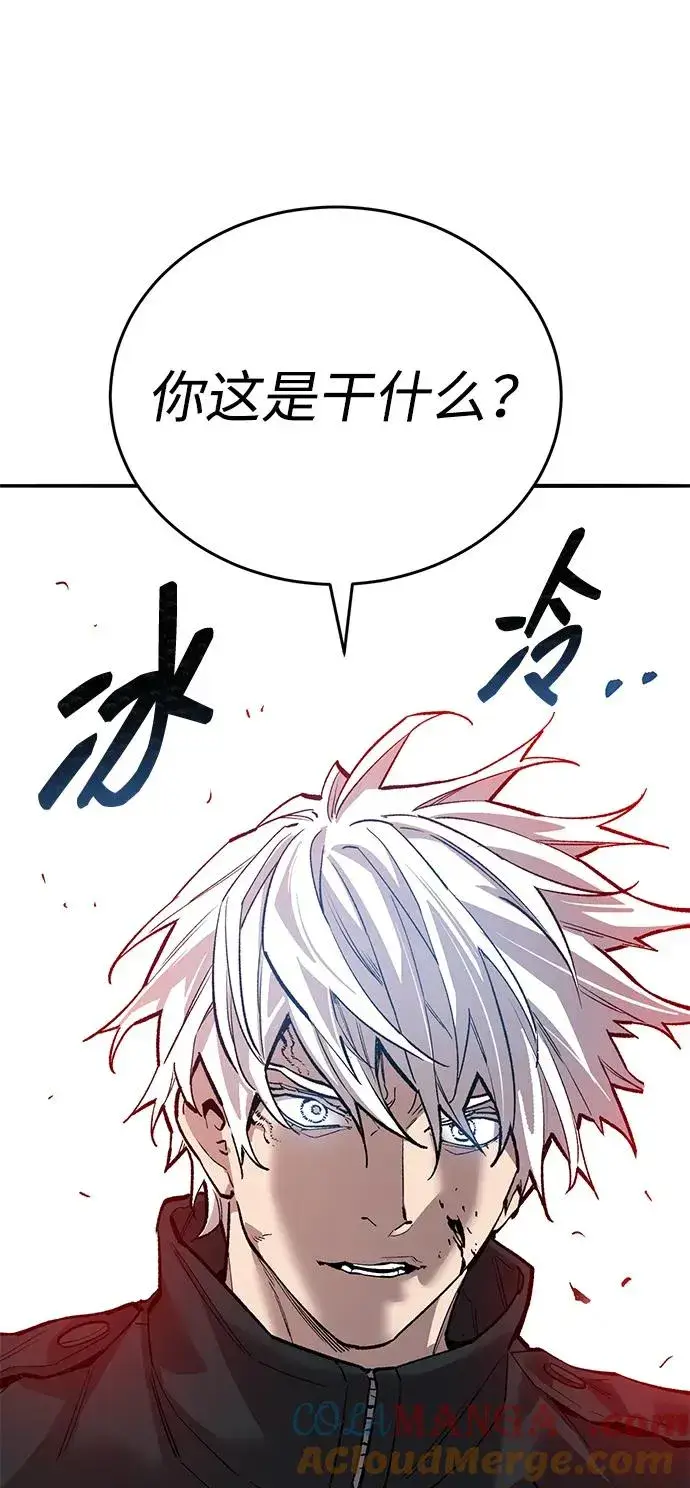 《觉醒战士》[第2部] 第90话 高次元指示灯图65