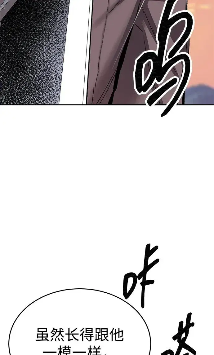 《觉醒战士》[第2部] 第90话 高次元指示灯图68