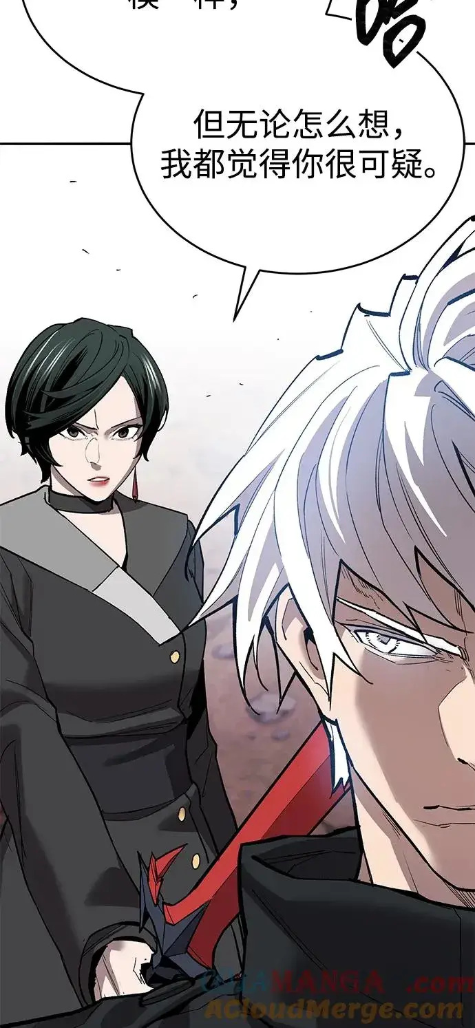 《觉醒战士》[第2部] 第90话 高次元指示灯图69