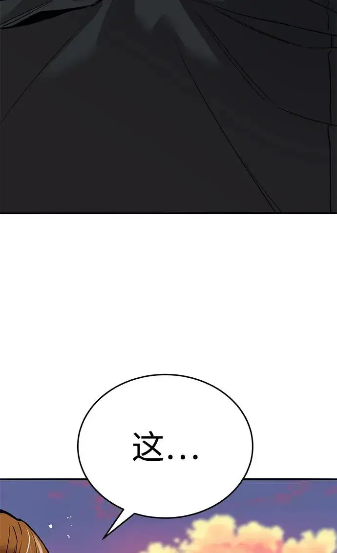 《觉醒战士》[第2部] 第90话 高次元指示灯图70