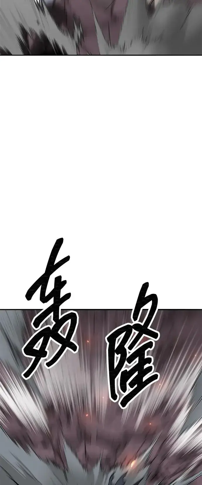 《觉醒战士》[第2部] 第90话 高次元指示灯图90
