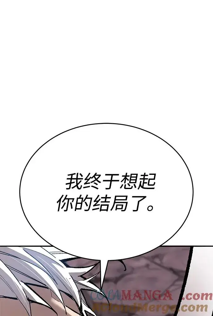 《觉醒战士》[第2部] 第90话 高次元指示灯图93