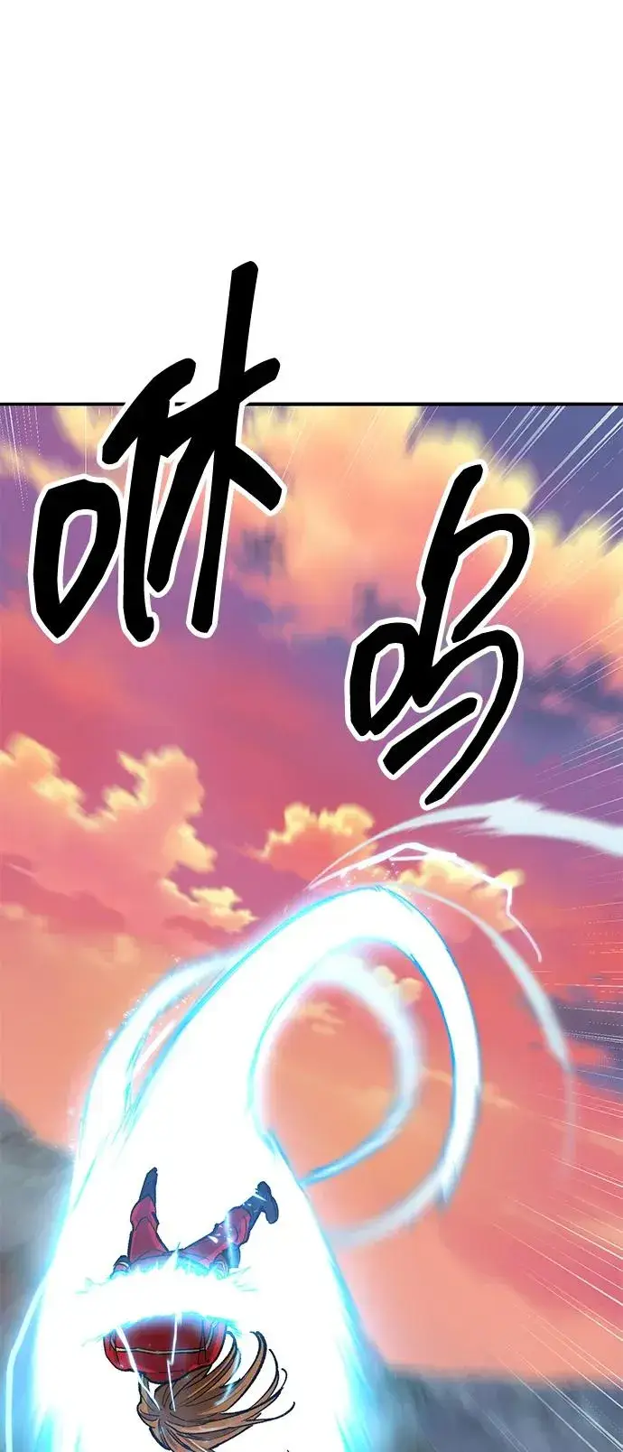 《觉醒战士》[第2部] 第91话 陆地的命运图100
