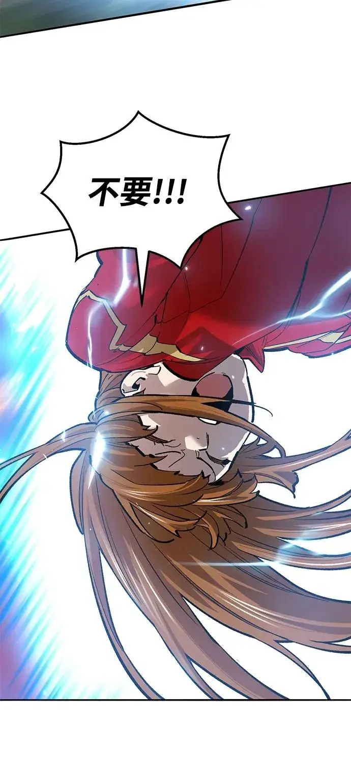 《觉醒战士》[第2部] 第91话 陆地的命运图103