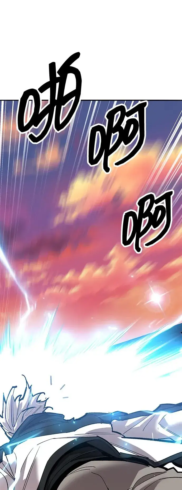 《觉醒战士》[第2部] 第91话 陆地的命运图107