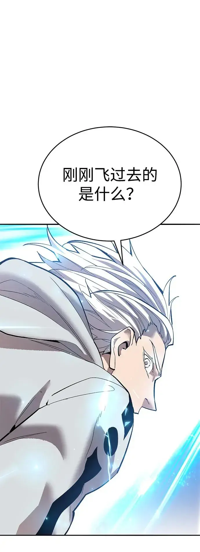 《觉醒战士》[第2部] 第91话 陆地的命运图112
