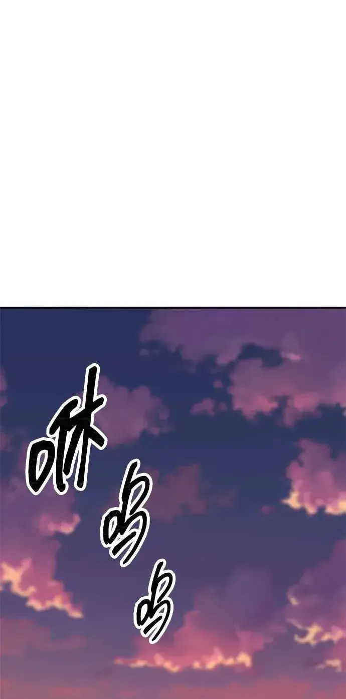 《觉醒战士》[第2部] 第91话 陆地的命运图118