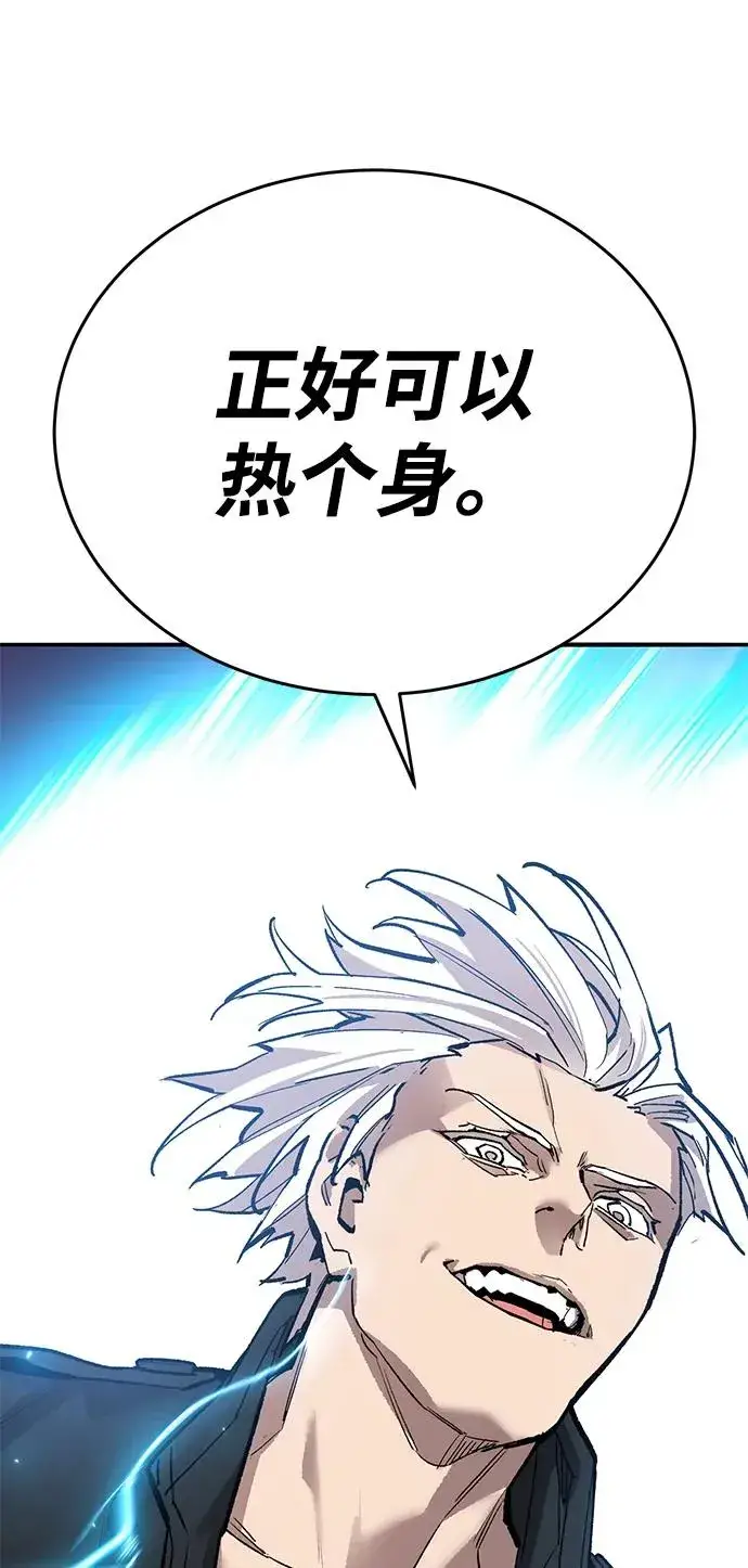 《觉醒战士》[第2部] 第91话 陆地的命运图126
